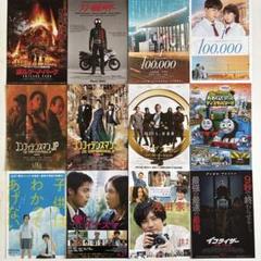 映画パンフレットまとめ売り 24冊 邦画 バラ売り可 映画パンフレットまとめ売り 24冊 邦画 バラ売り可