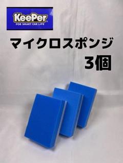 2025年最新】KeePer レジン2の人気アイテム - メルカリ