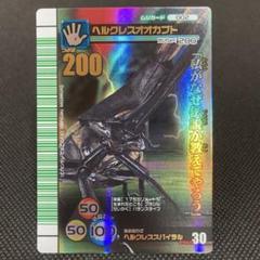 2025年最新】ヘルクレスオオカブト 2007の人気アイテム - メルカリ
