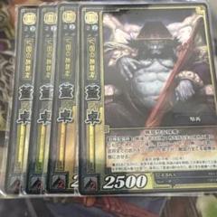 Amazon | イベント限定 三国志大戦TCG 張春華 プレイマット - その他