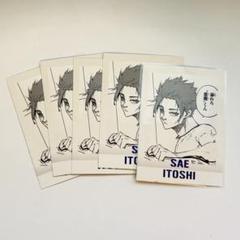 ブルーロック 糸師冴 ブルーロック展 チェキ風カード