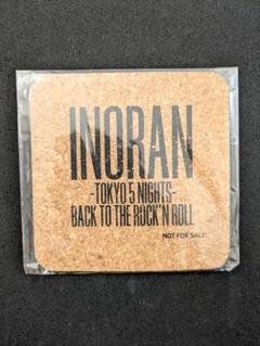 LUNA SEA INORAN パンフとカレンダーセット、他おまけ付き LUNA SEA INORAN パンフとカレンダーセット、他おまけ付き