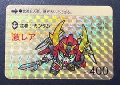 2025年最新】νガンダム カードダスの人気アイテム - メルカリ