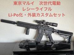 楽天市場】【中古】東京マルイ 次世代電動ガン M4 CQB-R 18歳