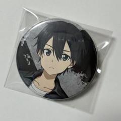 2025年最新】ソードアート・オンライン キリト 缶バッジの人気