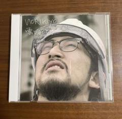雲と泥と手 [CD] Amazon.co.jp: 雲と泥と手【通常盤】: ミュージック