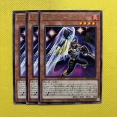 No.13042 遊戯王 BK バーニングナックラー 各100枚 計300枚 2025年最新】バーニングナックラーの人気アイテム - メルカリ