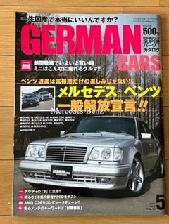 GERMAN　CARS2007年5月号のサムネイル