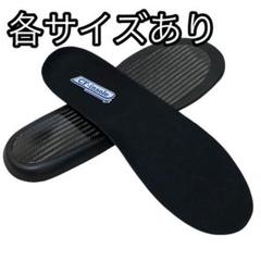 VKTRY カーボンファイバー インソール 8-8.5 希少サイズ Amazon.co.jp: VKTRY パフォーマンスインソール - ゴールド VK