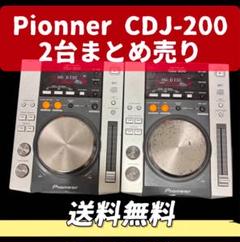 2025年最新】pioneer cdj-200の人気アイテム - メルカリ
