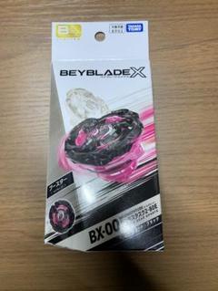 2025年最新】beyblade x マンモスタスクの人気アイテム - メルカリ