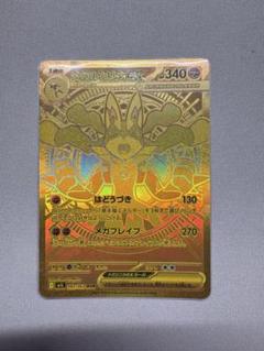最安値【匿名配送】PSA10 MルカリオEX XY 063/171 買取相場】-ポケカ-(SR仕様)MルカリオEX(-)(XY-176-171
