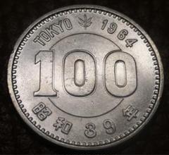 Yahoo!オークション -「100円銀貨 セット」の落札相場・落札価格