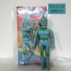ブルマァク 『カメレゴン』 ソフビ ミラーマン ブルマァク 『カメレゴン』 ソフビ ミラーマン - メルカリ