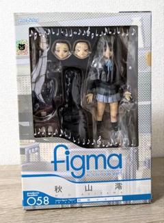 2025年最新】秋山澪 figmaの人気アイテム - メルカリ