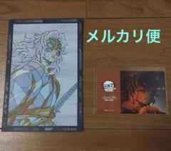鬼滅の刃 無限城編 ダイニング 黒死牟 ポストカード ポイントカード 2点