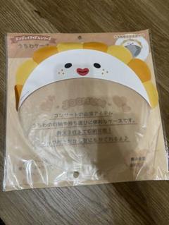 最終値下げJOCHUM ジェオチャム Bira うちわケース JO1佐藤景瑚 JO1 佐藤景瑚 うちわ JOCHUM ジェオチャムBira ビラ うちわケース
