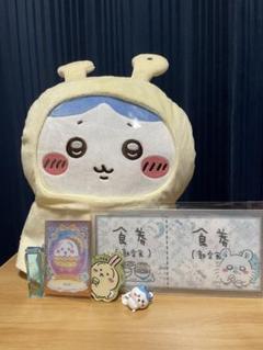 ハチワレ 雨の日BIG とおまけのセット