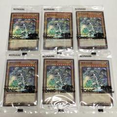 遊戯王×SUNSTAR TONIC コラボ 青眼の白龍 限定カード 6枚セット
