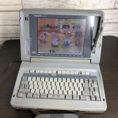 SHARP ワープロ 書院 WD-M600 - メルカリ