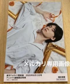 2025年最新】浅沼晋太郎 カレンダーの人気アイテム - メルカリ
