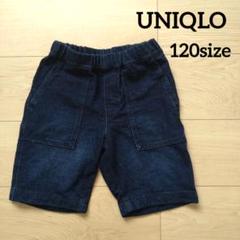 UNIQLO　半ズボン　120　紺