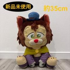 2025年最新】ギデオン ディズニーの人気アイテム - メルカリ