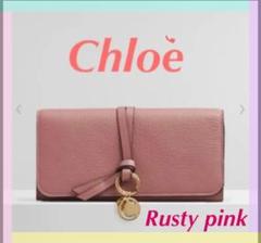 ひーにゃん様専用 Chloe 長財布ラウンドジップ