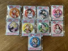 缶バッジ、ラブライブ、セブンイレブン 、キャンペーン