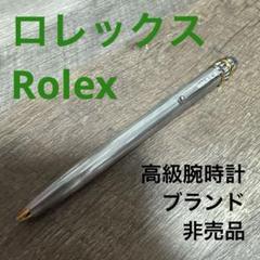 【新品 未使用 】ROLEX 非売品 ノベルティ マフラー 新品 未使用 】ROLEX 非売品 ノベルティ マフラー
