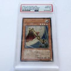 鑑定品 PSA9 】 美品 最安値 E・HERO フレア・ネオス レリーフ