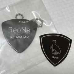 ReoNa ピックキーホルダーセット Amazon.co.jp: ReoNa ピックキーホルダー5点 : ファッション