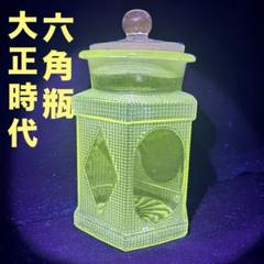 昭和レトロな駄菓子屋のガラス瓶 2025年最新】駄菓子屋ガラス瓶の人気アイテム - メルカリ