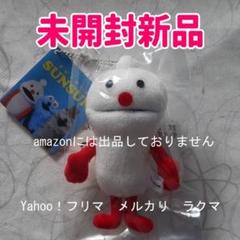 【まとめ売り】パペットスンスン【未使用】 ⭐︎新品未使用⭐︎ パペットスンスン ノンノン セット - メルカリ
