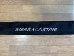オリムピック sierra casting 磯釣り 30-400