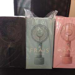 Francfranc 【2020年モデル】 フレ ハンディファン 3個セット
