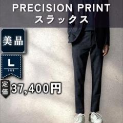 美品 2024年製 theory Precision Ponte Zaine 2025年最新】PRECISION ponte zaineの人気アイテム - メルカリ