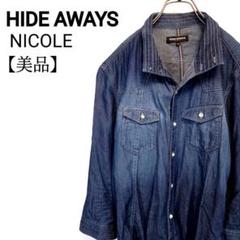 【美品】ハイダウェイニコル 2way ハイネック オープン 濃紺 デニムシャツ