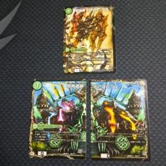 デュエマ 邪帝斧ボアロアックス ヴェロキボアロス