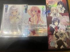 Lycee プロモ 墹之上由乃 完全無欠のプリンセス エストギャラッ