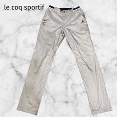 ＊le coq sportif ＊ルコック【S】レディースゴルフパンツ