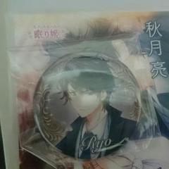2025年最新】秋月亮の人気アイテム - メルカリ