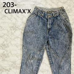 203-CLIMAX'X テーパード デニム ハイウエスト ジーンズ 美品