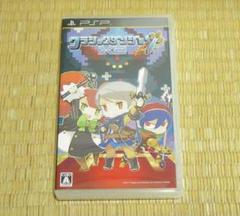 ♪プレイステーションポータブル「クラシックダンジョンX2」