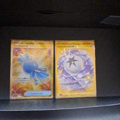 ポケモンカード ふしぎなアメUR、スパイクエネルギーURセット