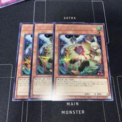 2025年最新】ドロール&ロックバード 絵違い シークレットの人気