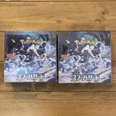 【安心ヤマト運輸＊レシート付き！】ポケモンカード　スノーハザード　2box ポケモンカードゲーム スノーハザード BOX シュリンクなし 新品