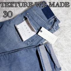 タグ付 未使用TEXTURE WE MADE デニムパンツ 日本製 ジーパン