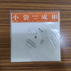 2025年最新】小袋成彬 レコードの人気アイテム - メルカリ