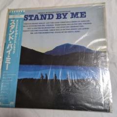 吉田ぎんみ , Gimmi & The Pinks , 銀粉蝶 Guimpun-Chaw - Stand